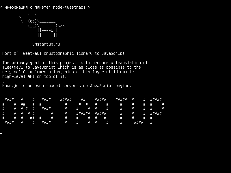 node-tweetnacl — Порт криптографической библиотеки TweetNaCl для JavaScript