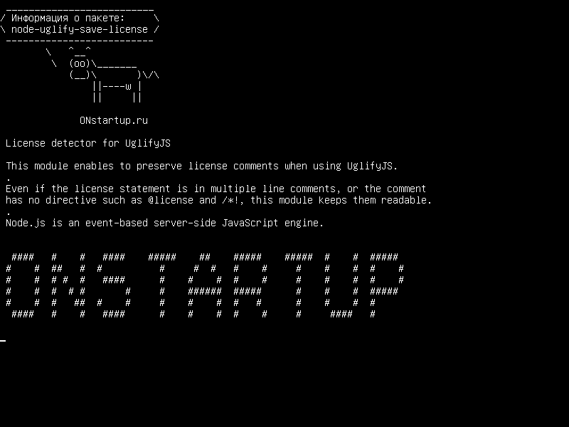 node-uglify-save-license — Детектор лицензий для UglifyJS