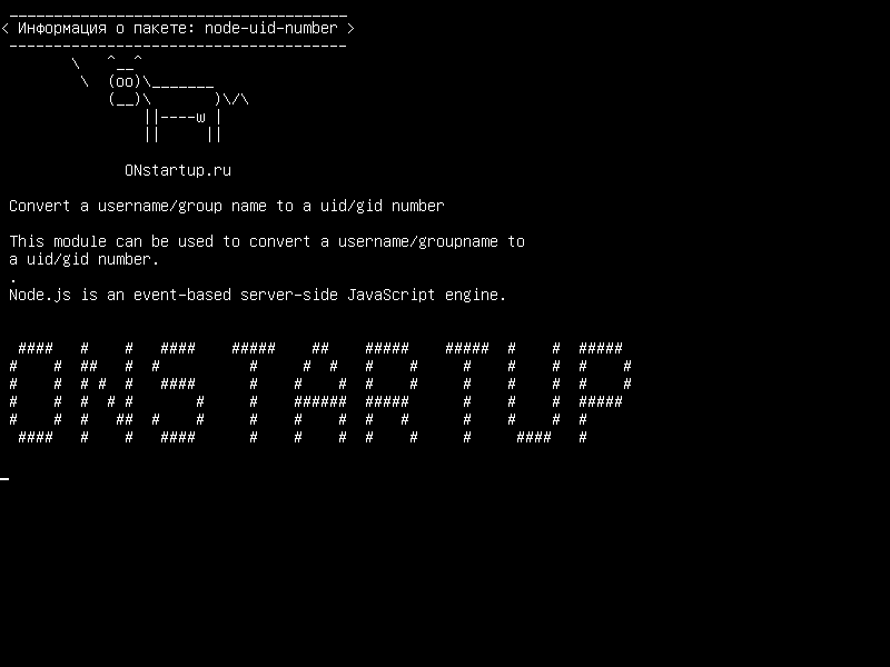 node-uid-number — Преобразуйте имя пользователя / группы в номер uid/gid.