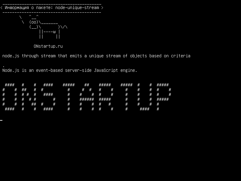 node-unique-stream — node.js через поток, который испускает уникальный поток объектов на основе критериев