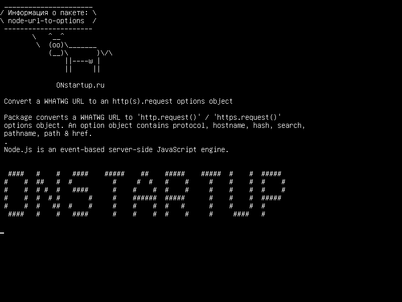 node-url-to-options — Преобразование URL WHATWG в объект http (s) .request options