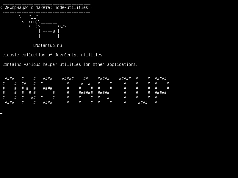 node-utilities — классическая коллекция утилиты JavaScript