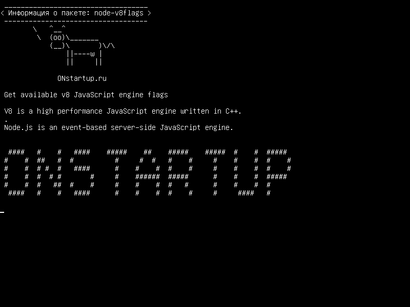 node-v8flags — Доступные флажки JavaScript v8 JavaScript