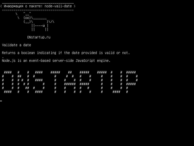 node-vali-date — Подтвердить дату