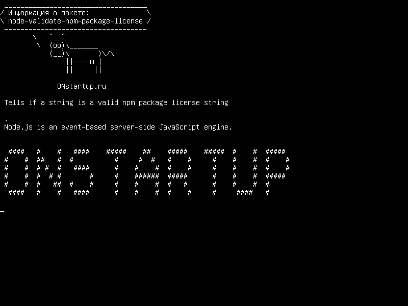node-validate-npm-package-license — Сообщает, является ли строка допустимой строкой лицензии пакета npm