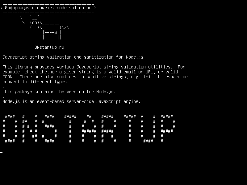 node-validator — Проверка и санитаризация строки Javascript для Node.js