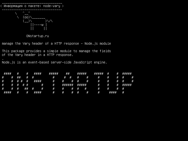 node-vary — управлять заголовком Vary ответа HTTP - модуль Node.js