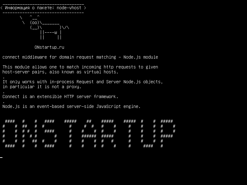 node-vhost — подключить промежуточное программное обеспечение для согласования запросов домена - модуль Node.js