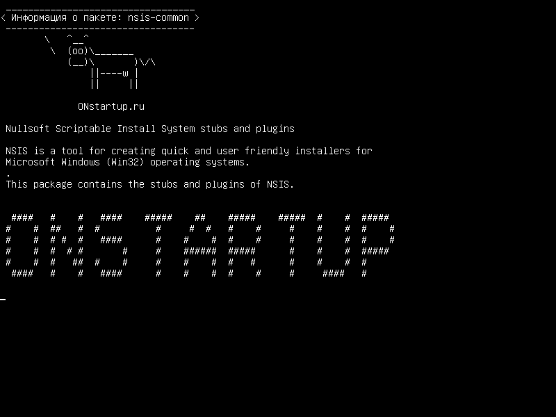nsis-common — Nullsoft Scriptable Install Системные заглушки и плагины