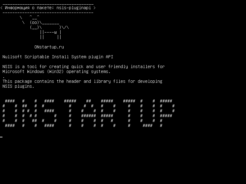 nsis-pluginapi — API-интерфейс подключаемого модуля Nullsoft Scriptable Install System