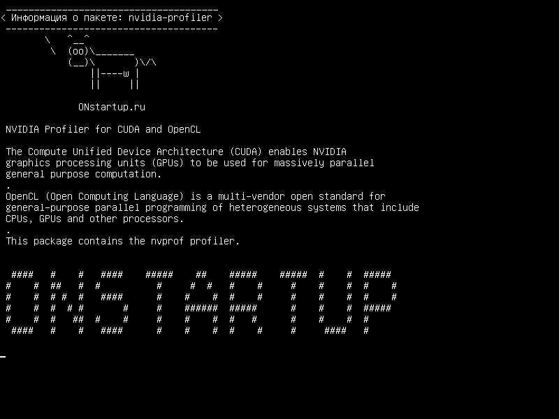 nvidia-profiler — Профайлер NVIDIA для CUDA и OpenCL