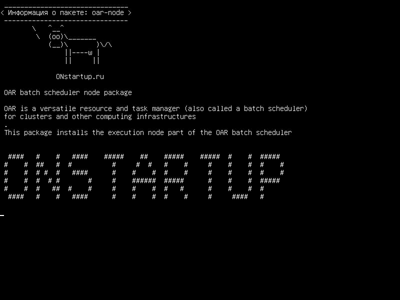 oar-node — Пакет узлов планировщика партии OAR