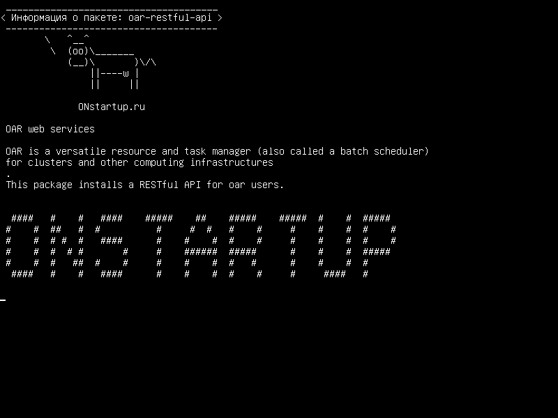 oar-restful-api — Веб-сервисы OAR