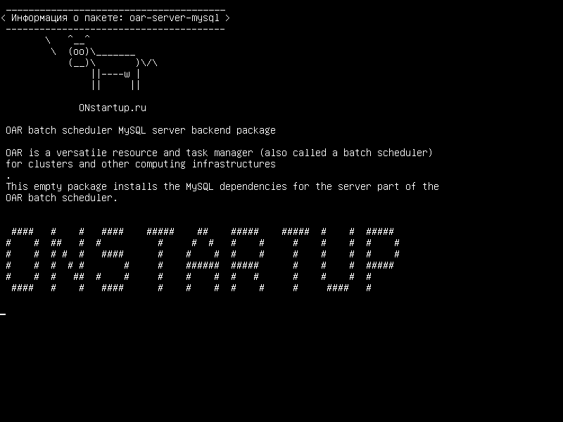 oar-server-mysql — Планировщик пакетного планирования OAR MySQL серверный пакет
