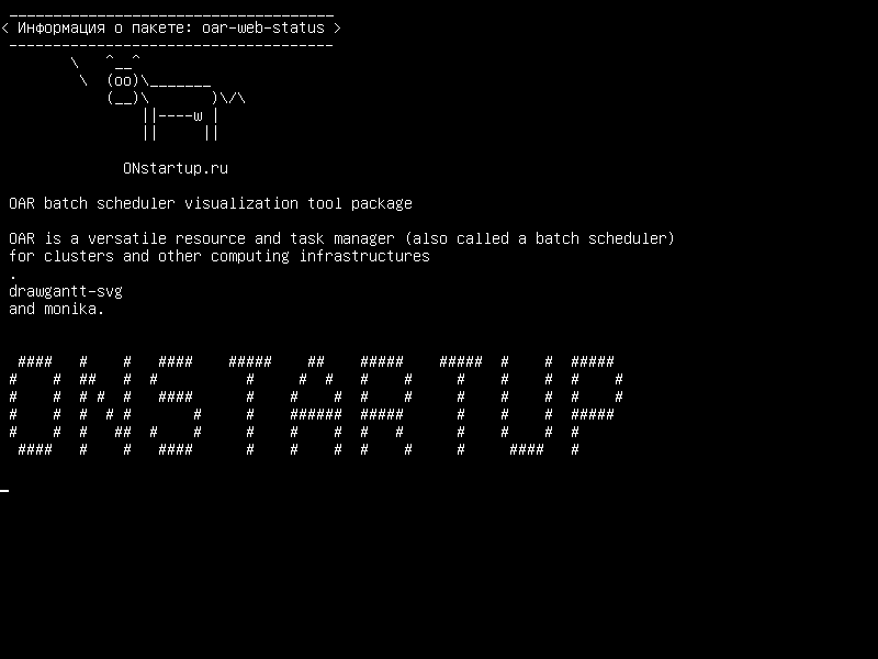 oar-web-status — Инструмент визуализации пакетного планировщика OAR