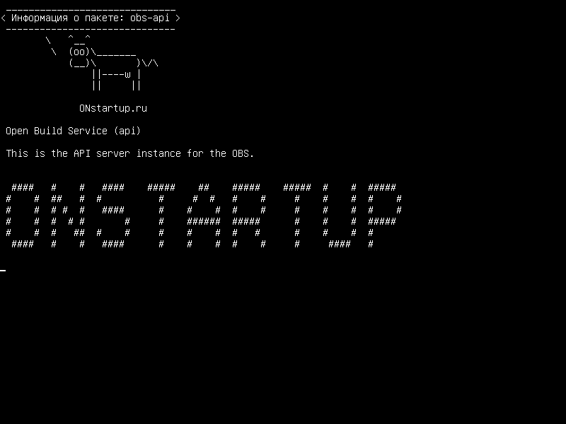 obs-api — Служба Open Build (api)