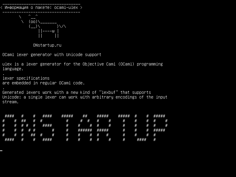 ocaml-ulex — Генератор OCaml lexer с поддержкой Unicode