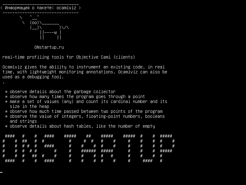 ocamlviz — инструменты профилирования в реальном времени для Objective Caml (клиенты)