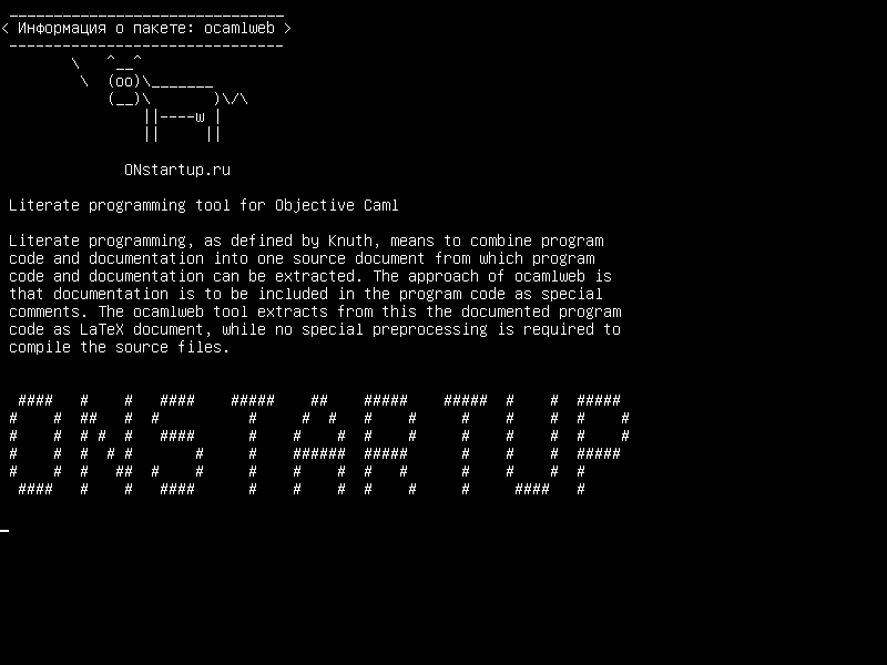 ocamlweb — Грамотный инструмент программирования для Objective Caml