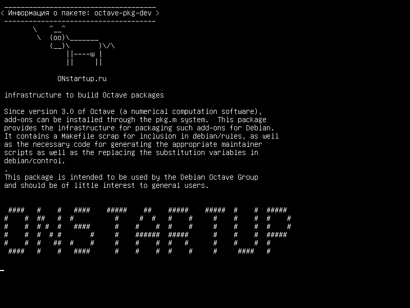 octave-pkg-dev — инфраструктура для создания пакетов Octave