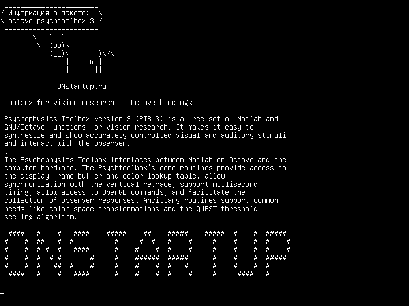octave-psychtoolbox-3 — инструментарий для исследования зрения - Октавные привязки