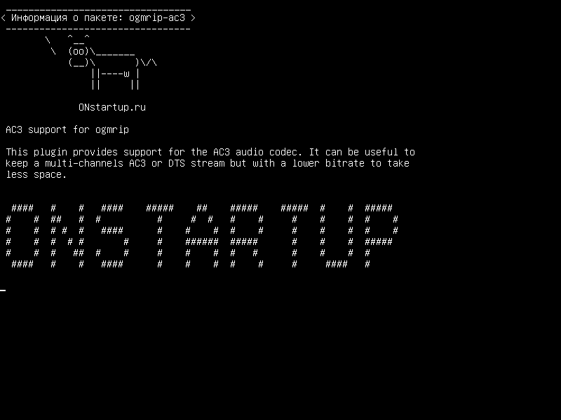ogmrip-ac3 — Поддержка AC3 для ogmrip