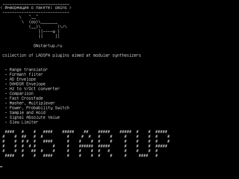 omins — сборник плагинов LADSPA для модульных синтезаторов