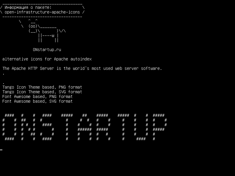 open-infrastructure-apache-icons — альтернативные иконки для Apache autoindex