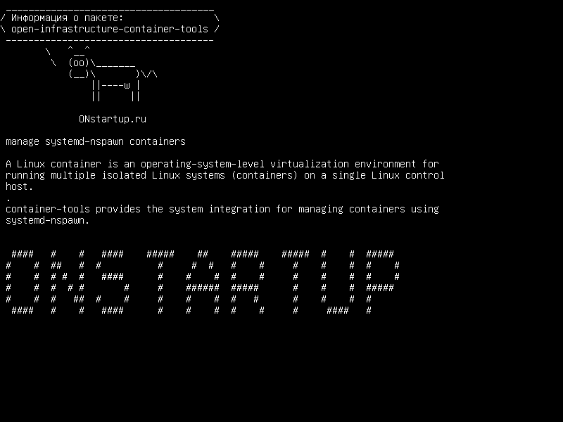 open-infrastructure-container-tools — управлять контейнерами systemd-nswnwn