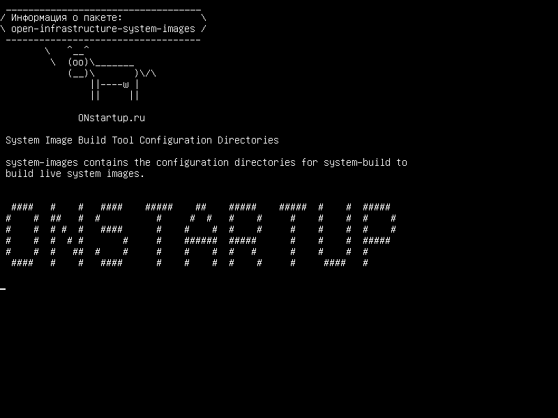 open-infrastructure-system-images — Каталоги конфигурации инструмента создания образа системы