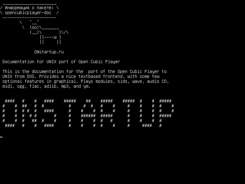 opencubicplayer-doc — Документация для порта UNIX Open Cubic Player