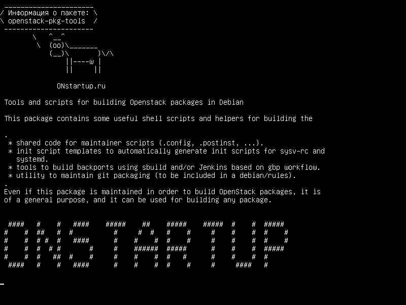 openstack-pkg-tools — Инструменты и скрипты для создания пакетов OpenStack в Debian