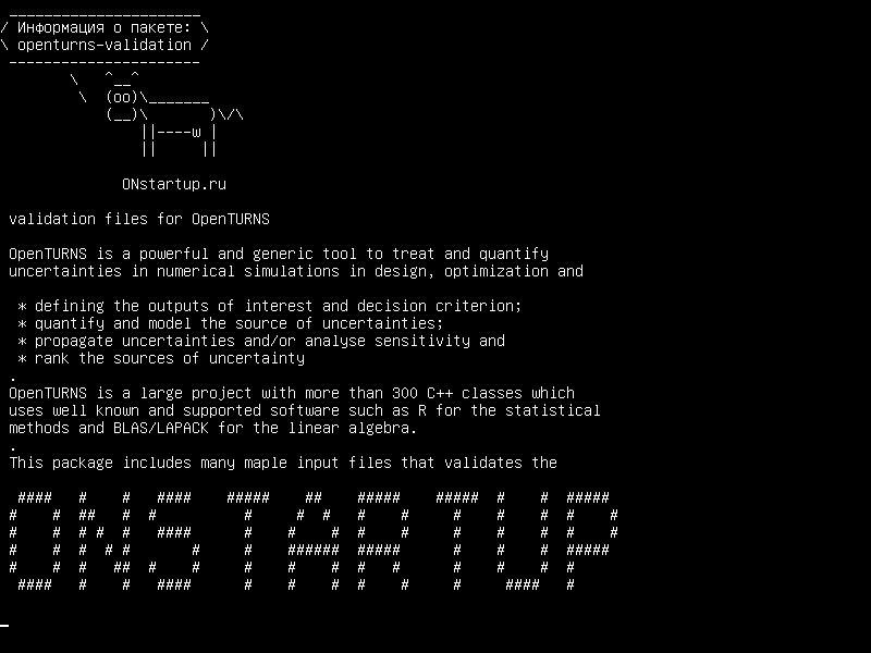 openturns-validation — файлы проверки для OpenTURNS