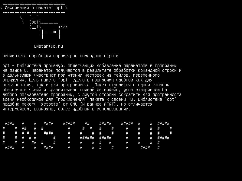 opt — Библиотека инструментов анализа параметров