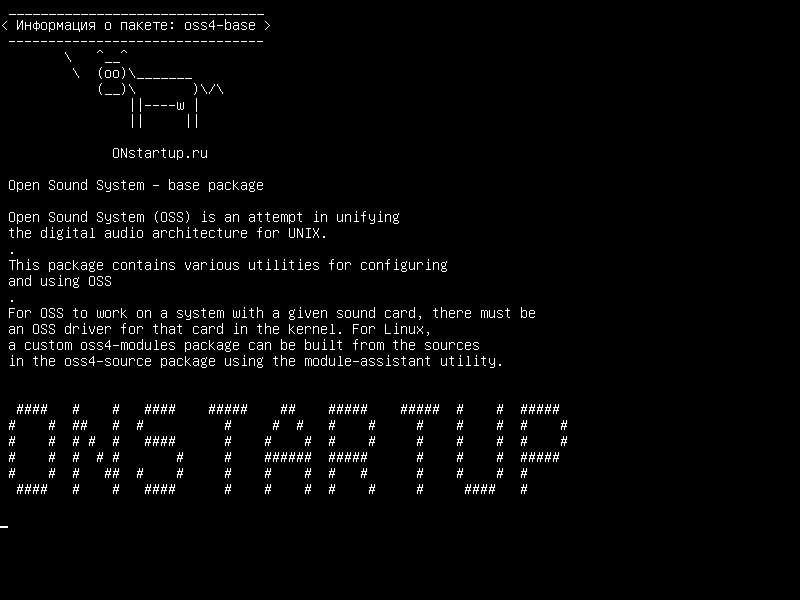 oss4-base — Открытая звуковая система - базовый пакет