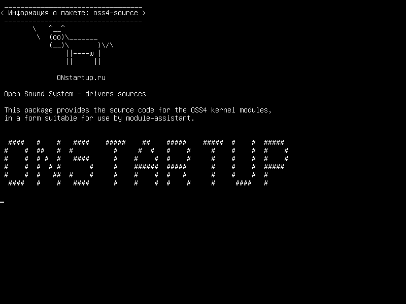 oss4-source — Open Sound System - источники драйверов