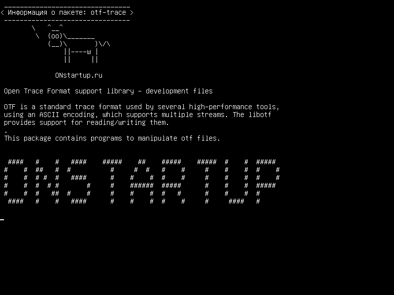 otf-trace — Библиотека поддержки Open Trace Format - файлы разработки