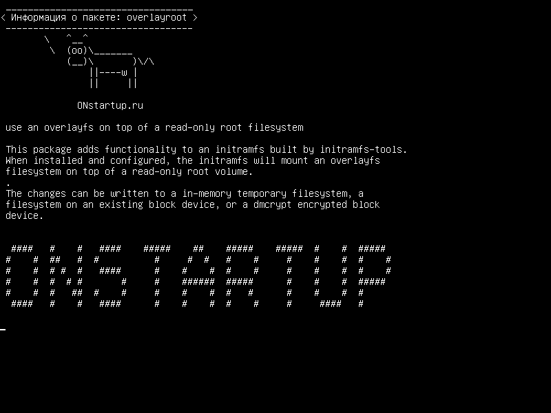 overlayroot — используйте overlayfs поверх корневой файловой системы только для чтения