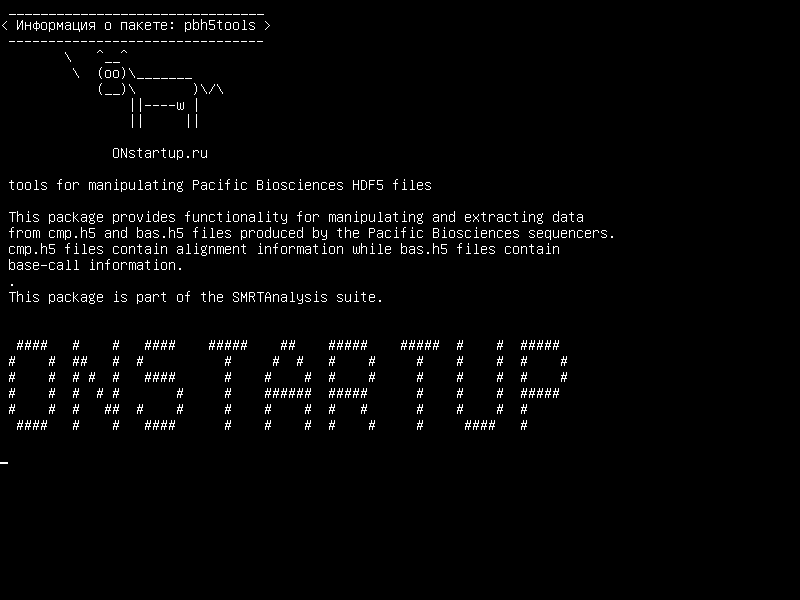pbh5tools — инструменты для управления файлами HDF5 Pacific Biosciences