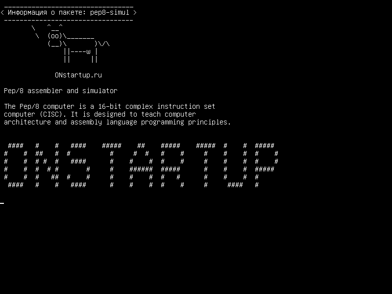 pep8-simul — Ассемблер и симулятор Pep / 8