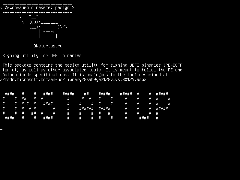 pesign — Утилита подписи для двоичных файлов UEFI