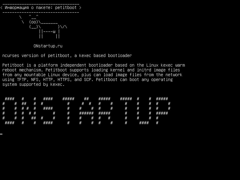 petitboot — ncurses версия petitboot, загрузочный загрузчик на основе kexec