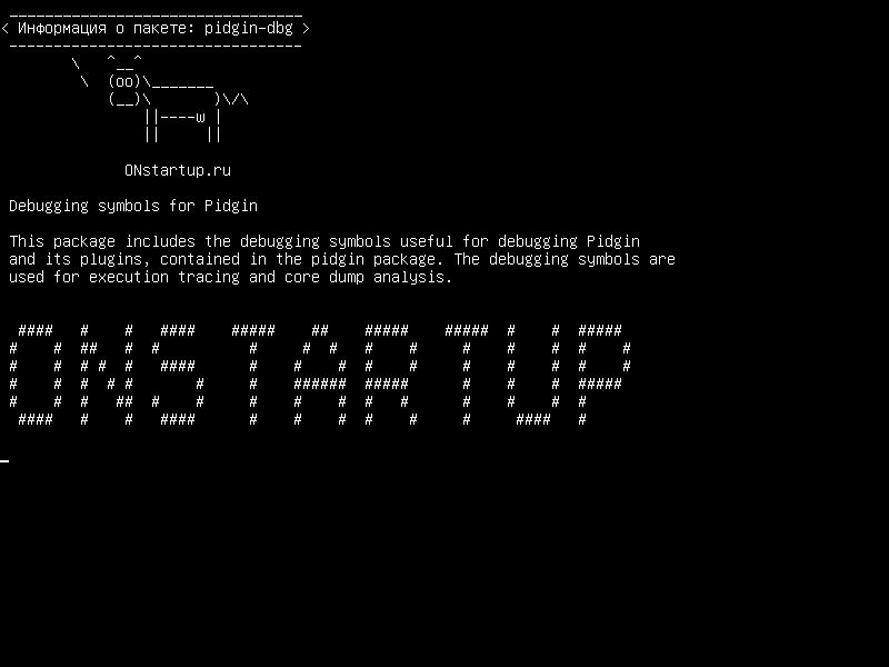 pidgin-dbg — Отладка символов для Pidgin