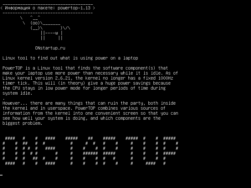 powertop-1.13 — Инструмент Linux, чтобы узнать, что использует питание на ноутбуке