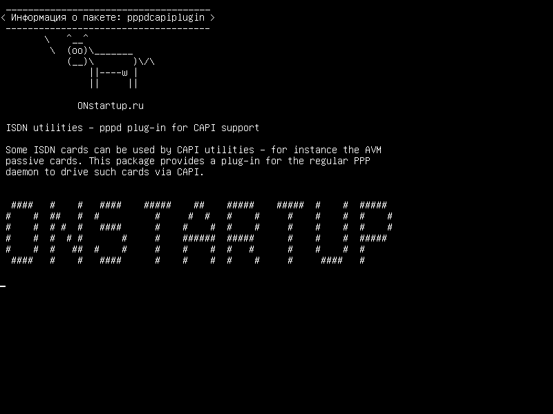 pppdcapiplugin — Утилиты ISDN - плагин pppd для поддержки CAPI