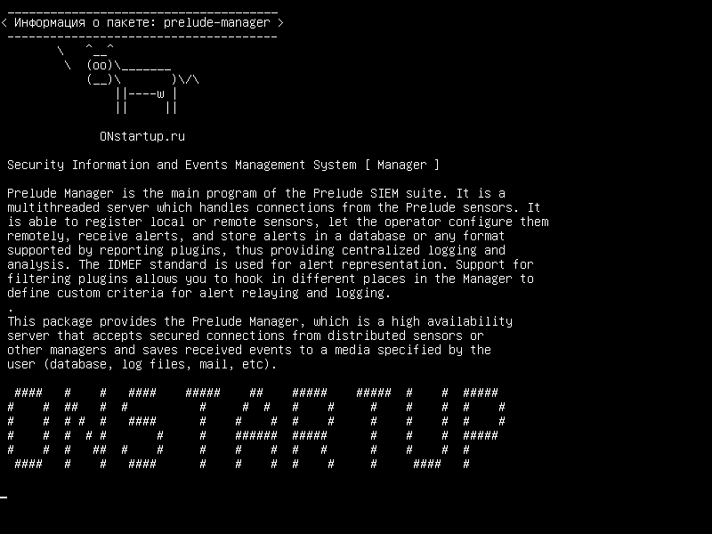 prelude-manager — Система управления информацией о безопасности [Менеджер]