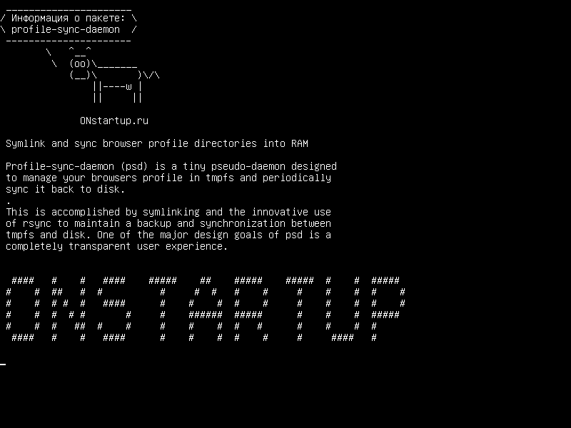 profile-sync-daemon — Каталоги профилей браузера Symlink и sync в RAM