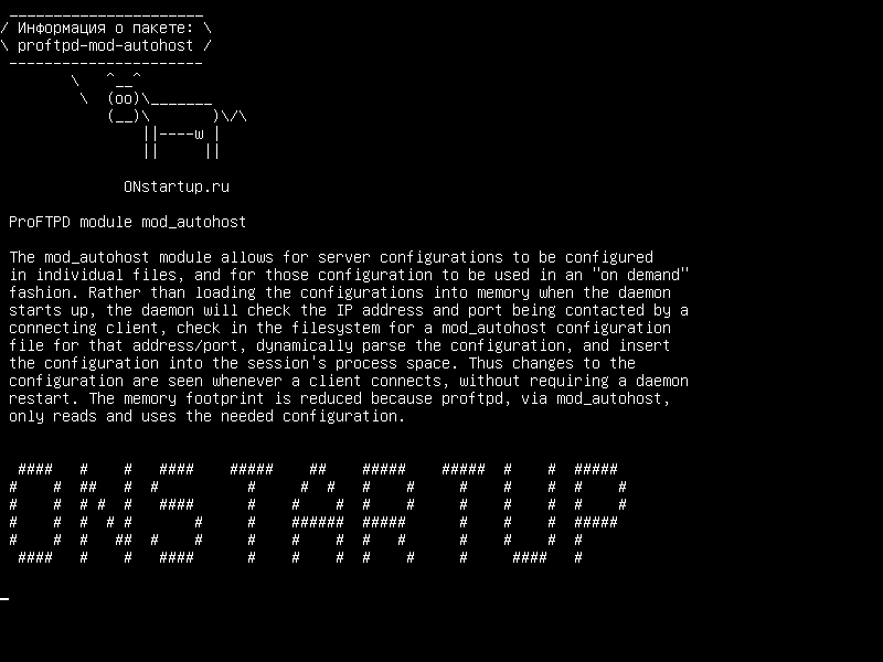 proftpd-mod-autohost — Модуль ProFTPD mod_autohost