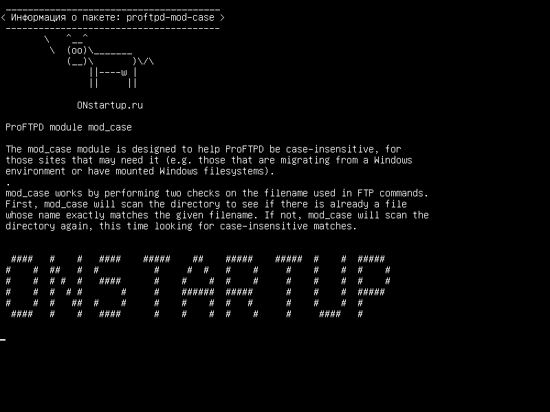 proftpd-mod-case — Модуль PROFTPD mod_case