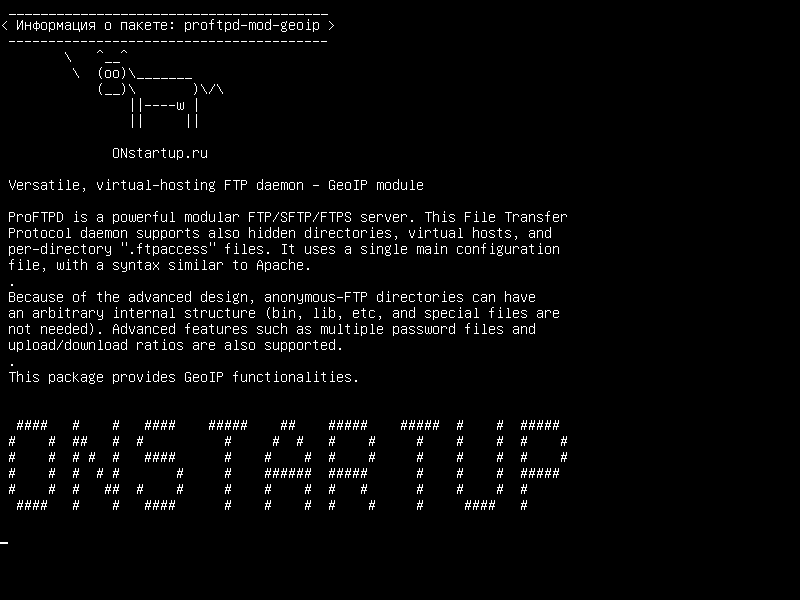 proftpd-mod-geoip — Универсальный виртуальный хостинг FTP-демон - модуль GeoIP